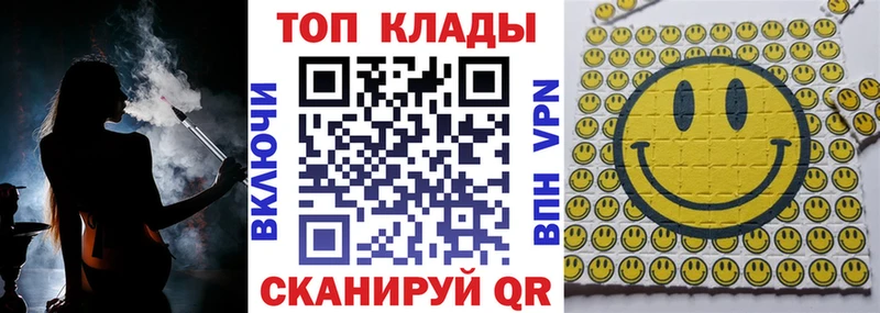 Магазины продажи наркотиков Новоаннинский Кокаин Лсд 25 кракен рабочий сайт Меф Гашиш