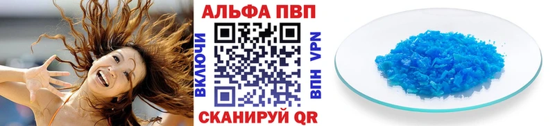 A-PVP мука  даркнет сайт  Новоаннинский 