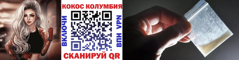Кокаин FishScale  маркетплейс клад  Новоаннинский 
