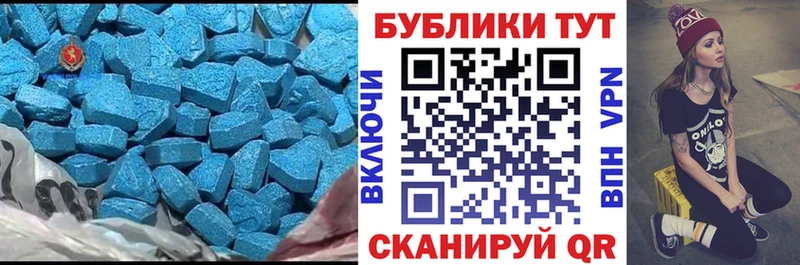Ecstasy MDMA  Новоаннинский 