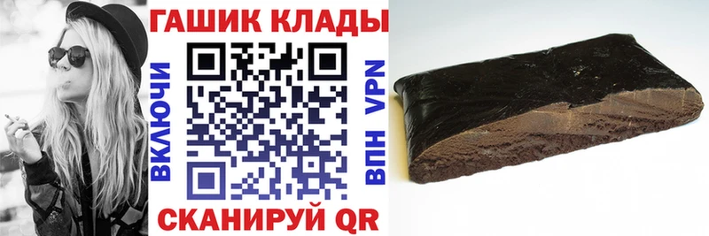 ГАШ Изолятор Новоаннинский