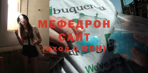 мяу мяу мука Лагань