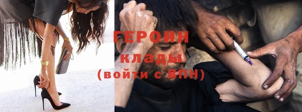 гашиш Ладушкин