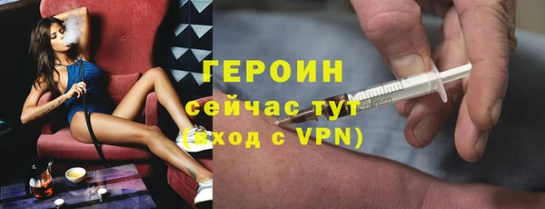 амфетамин Липки