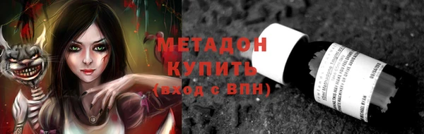 МДМА Лабытнанги