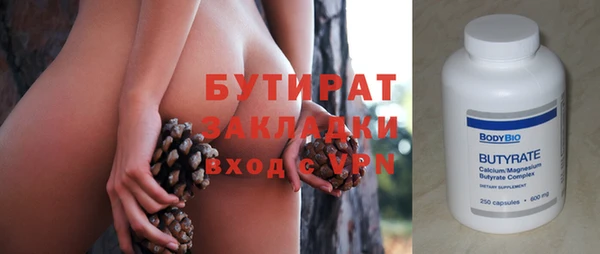 мяу мяу мука Лагань