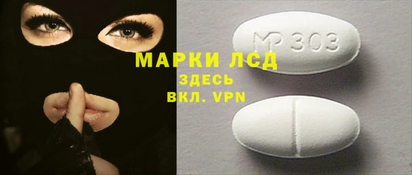 МДМА Лабытнанги
