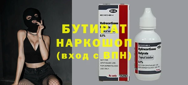 марки nbome Кукмор