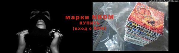 бутират Лиски