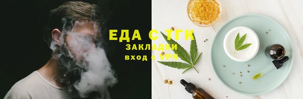 МДМА Лабытнанги