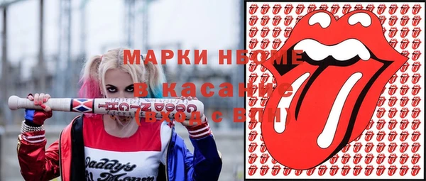 МДМА Лабытнанги