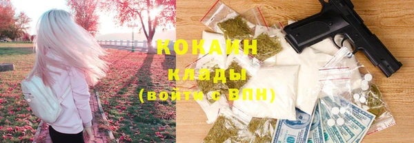 дистиллят марихуана Новый Уренгой