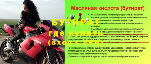 МДМА Лабытнанги