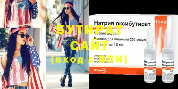 ГАЛЛЮЦИНОГЕННЫЕ ГРИБЫ Орехово-Зуево