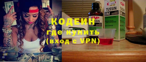 МДМА Лабытнанги