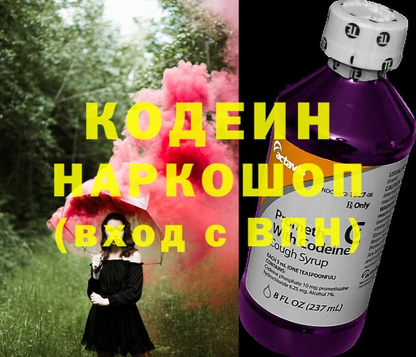 мяу мяу мука Лагань