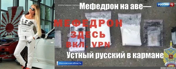 МДМА Лабытнанги