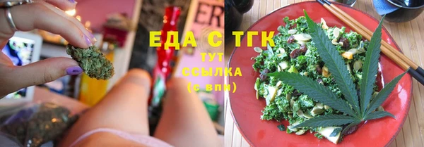 бутират Лихославль