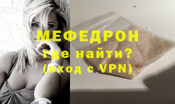 МДМА Лабытнанги