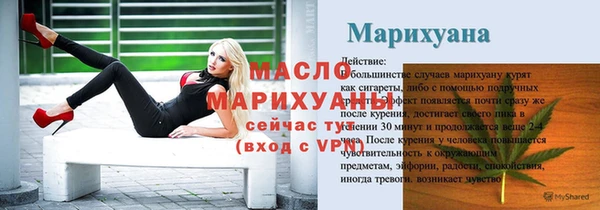 МДМА Лабытнанги