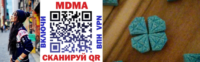 MDMA crystal Новоаннинский