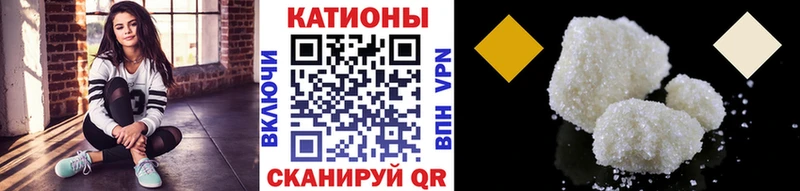 Меф mephedrone  Новоаннинский 