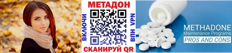 купить закладку  Новоаннинский  MEGA ONION  МЕТАДОН белоснежный 