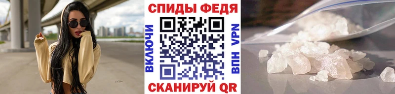 МЕТАМФЕТАМИН винт  наркошоп  Новоаннинский 