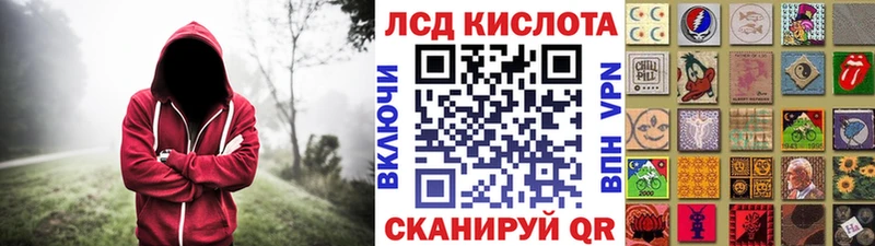mega ссылка купить закладку Новоаннинский Наркотические марки 1,8мг