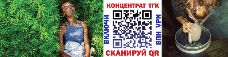 Дистиллят ТГК вейп с тгк хочу Новоаннинский