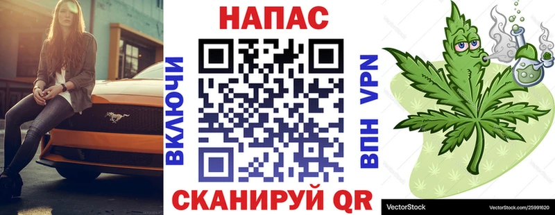 Марихуана White Widow  площадка телеграм  Новоаннинский 